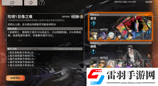 新月同行深淵怎么通關(guān)