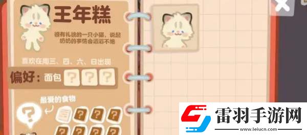 盒子面包坊在哪個(gè)平臺(tái)玩