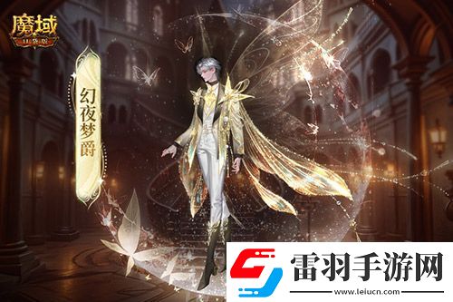 勁省海量魔石！魔域口袋版雙十一折上折