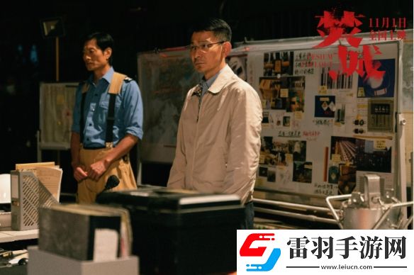 劉德華、莫文蔚新片焚城曝預(yù)告11月1日上映