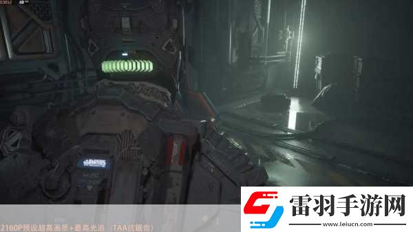 木衛(wèi)四協(xié)議