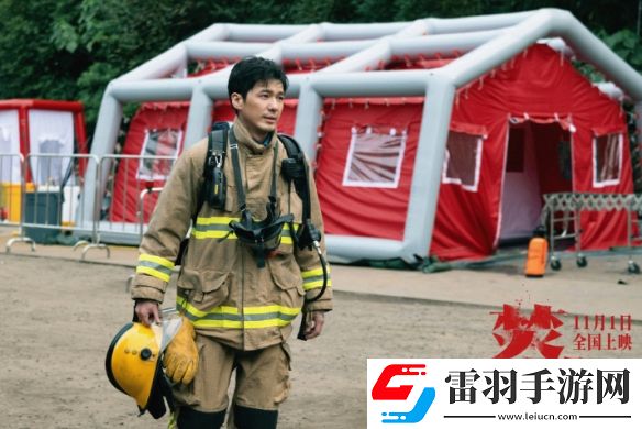 劉德華、莫文蔚新片焚城曝預(yù)告11月1日上映