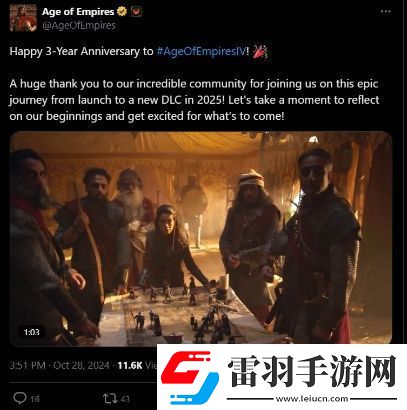 帝國時(shí)代4將迎來新的DLC