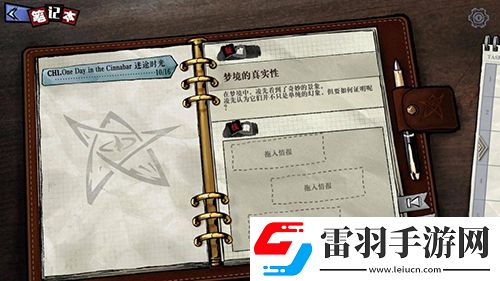 u200b克蘇魯風獨立游戲寄居隅怪奇事件簿預約開啟試水Steam平臺
