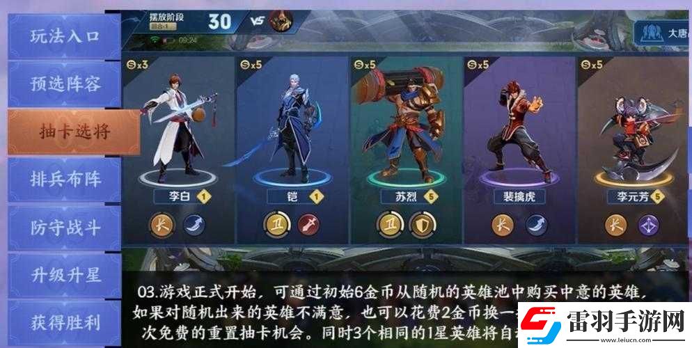 王者榮耀王者模擬戰(zhàn)黑科技曹操?gòu)?qiáng)勢(shì)一打五陣容詳細(xì)攻略