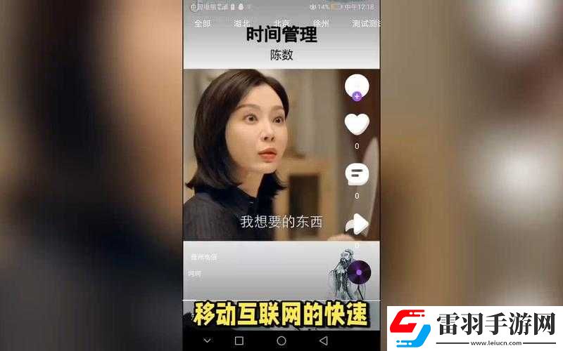 成品人短視頻軟件推薦