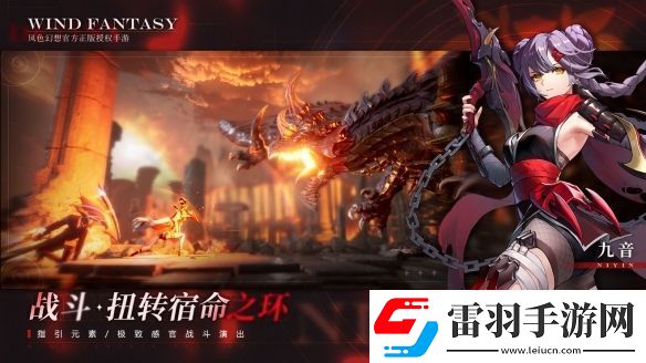 風(fēng)色幻想