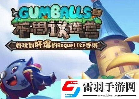 不思議迷宮遠(yuǎn)古石臺(tái)怎么選不思議迷宮特殊事件問題答案