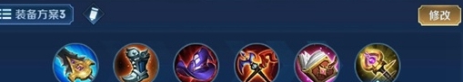 王者榮耀空空最強(qiáng)出裝怎么選擇