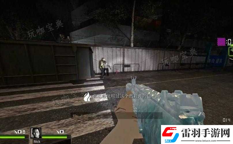 求生之路