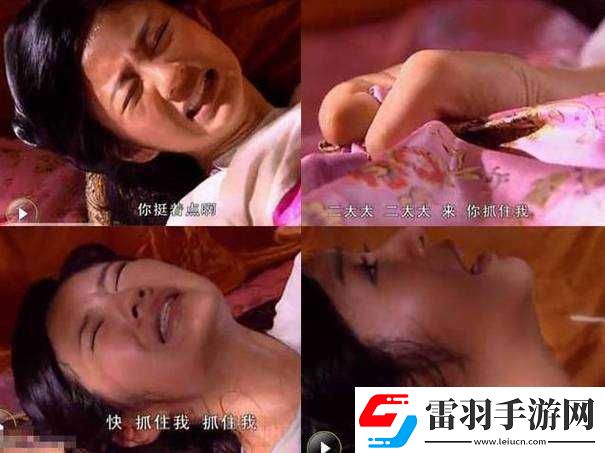 男生女生錯錯錯