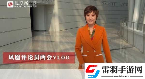 鳳凰直播