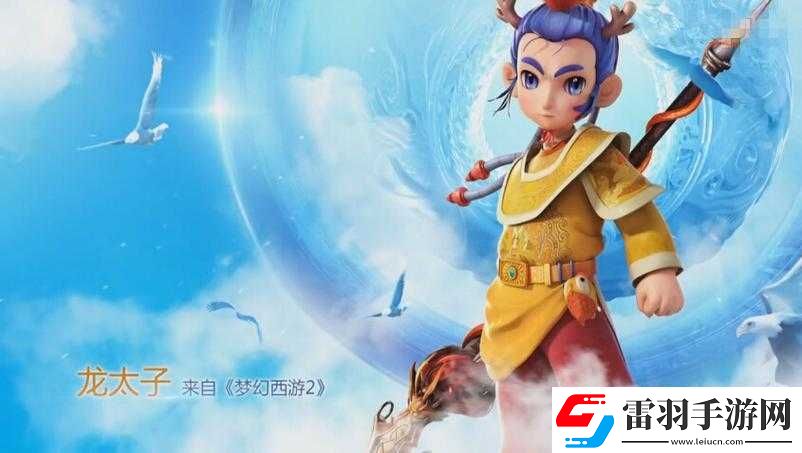 雙龍?zhí)?></p><p>雙龍?zhí)樱强墒墙新暶h揚的人物。他們自幼便展現(xiàn)出非凡的天賦和過人的武藝，經(jīng)過多年的刻苦修煉，已然成為了頂尖的高手。而當(dāng)他們遭遇那 1vs2 的艱難挑戰(zhàn)時，所展現(xiàn)出的勇氣、智慧和實力，讓每一個在場的人都為之震撼。</p><p>故事的起因是雙龍?zhí)釉诮姓塘x執(zhí)言，得罪了一些心懷叵測的勢力。這些勢力暗中集結(jié)，派出了兩位同樣身手不凡的高手前來挑戰(zhàn)雙龍?zhí)?。一場關(guān)乎榮譽與尊嚴的對決，就此拉開了帷幕。</p><p>對決的地點選在了一座險峻的山峰之巔。風(fēng)在呼嘯，云在飄蕩，仿佛都在為這場激烈的戰(zhàn)斗營造著氛圍。雙龍?zhí)用嫔?，眼神中透露出堅定的信念，他們深知這場戰(zhàn)斗的艱難，但絕不會退縮半步。</p><p>第一位挑戰(zhàn)者身形矯健，動作如鬼魅一般。他手持一把鋒利的長劍，劍勢凌厲，一上來便展開了狂風(fēng)暴雨般的攻擊。雙龍?zhí)咏z毫不亂，他們默契配合，一人負責(zé)防守，一人伺機尋找破綻進行反擊。只見防守的太子猶如一面堅不可摧的盾牌，將那兇猛的劍勢一一化解，而進攻的太子則猶如靈蛇出洞，巧妙地避開對方的防守，在關(guān)鍵時刻給予致命一擊。一時間，劍光閃爍，人影交錯，戰(zhàn)斗進入了白熱化的階段。</p><p>第二位挑戰(zhàn)者也不甘示弱。他身形魁梧，力量驚人，使出渾身解數(shù)向雙龍?zhí)影l(fā)起猛烈的沖擊。雙龍?zhí)用媾R著前所未有的壓力，但他們憑借著深厚的內(nèi)力和精湛的武藝，一次次化險為夷。太子們不斷調(diào)整戰(zhàn)術(shù)，時而聯(lián)手出擊，形成強大的合力；時而各自為戰(zhàn)，相互照應(yīng)。他們的配合天衣無縫，仿佛是經(jīng)過無數(shù)次演練的默契搭檔。</p><p>在激烈的戰(zhàn)斗中，雙龍?zhí)又饾u找到了對方的弱點。防守的太子憑借著敏銳的觀察力，發(fā)現(xiàn)了第一位挑戰(zhàn)者劍法中的一個細微破綻，他毫不猶豫地抓住機會，一劍刺出，直接命中對方的要害。第一位挑戰(zhàn)者慘叫一聲，倒在了地上。雙龍?zhí)邮繗獯笳?，他們乘勝追擊，將全部的注意力都集中在了第二位挑?zhàn)者身上。</p><p>第二位挑戰(zhàn)者感受到了雙龍?zhí)拥膹姶髩毫?，他開始變得焦躁不安。雙龍?zhí)映脵C發(fā)動了更加猛烈的攻擊，他們的招式變幻莫測，讓對方難以捉摸。在關(guān)鍵時刻，進攻的太子使出了一招絕世劍法，那劍光如同流星劃過天際，瞬間將第二位挑戰(zhàn)者的武器斬斷。失去了武器的挑戰(zhàn)者，頓時陷入了絕境，他無奈地嘆了口氣，甘愿認輸。</p><p>雙龍?zhí)右?1vs2 的精彩對決贏得了勝利，他們的威名在江湖中更加響亮。這場戰(zhàn)斗不僅僅是一場武力的較量，更是一場智慧與勇氣的對決。雙龍?zhí)釉诿鎸姶蟮膶κ謺r，沒有絲毫畏懼，而是憑借著自己的實力和智慧，克服了重重困難，最終取得了勝利。</p><p>這場對決也給我們帶來了許多啟示。在生活中，我們也會遇到各種各樣的挑戰(zhàn)和困難，有時候甚至?xí)媾R絕境。但只要我們擁有堅定的信念、過人的勇氣和智慧的頭腦，就一定能夠克服困難，迎接勝利的曙光。雙龍?zhí)拥墓适赂嬖V我們，只要我們不放棄，不斷努力，就一定能夠創(chuàng)造屬于自己的輝煌。</p><p>如今，每當(dāng)人們提起雙龍?zhí)?1vs2 的精彩對決時，都會不由自主地感嘆那場戰(zhàn)斗的驚心動魄和雙龍?zhí)拥姆欠诧L(fēng)采。他們的故事成為了江湖中的傳奇，激勵著一代又一代的人勇往直前，追求自己的夢想。讓我們永遠銘記雙龍?zhí)拥倪@場精彩對決，從中汲取力量，在人生的道路上不斷前行，創(chuàng)造屬于自己的精彩篇章。</p>            </div>
            <div   class=