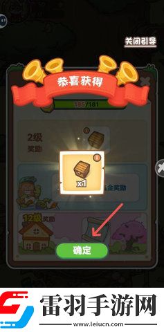 樂(lè)繽紛莊園怎么獲得箱子獎(jiǎng)勵(lì)