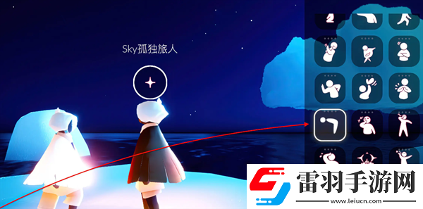 光遇10月31日每日任務怎么做