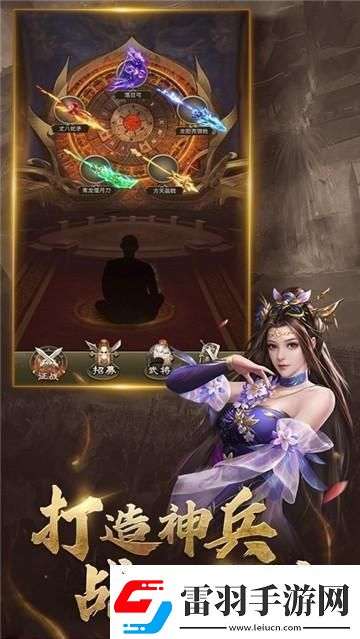 放置三國紅包版官網(wǎng)正版