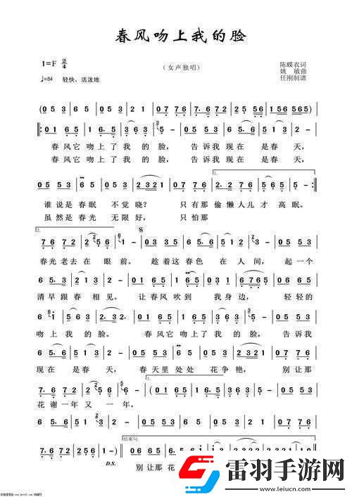 你吻她時(shí)摸著她頭的歌相關(guān)