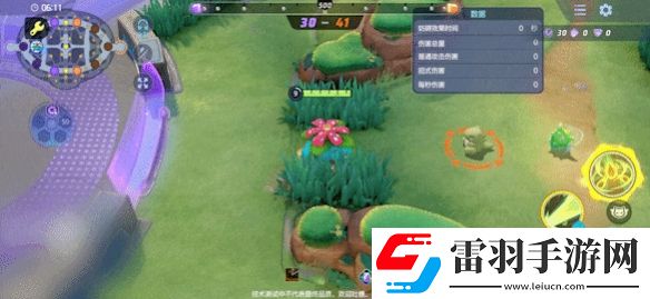 寶可夢大集結(jié)妙蛙花強度怎么樣