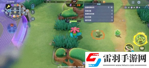 寶可夢大集結(jié)妙蛙花強度怎么樣