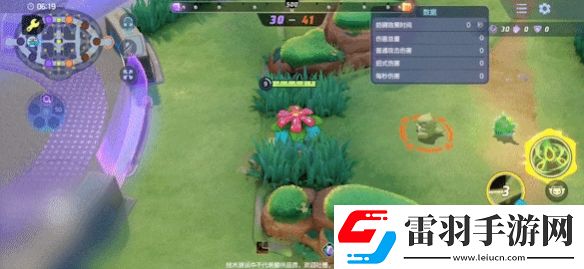寶可夢大集結(jié)妙蛙花強度怎么樣