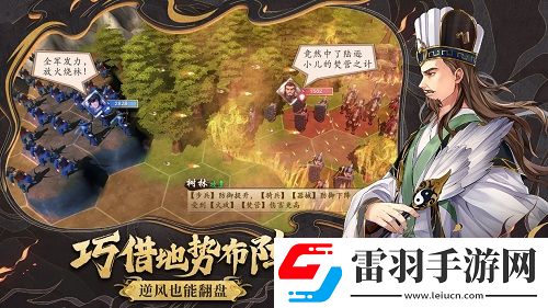 策魂三國全平臺不刪檔今日開啟