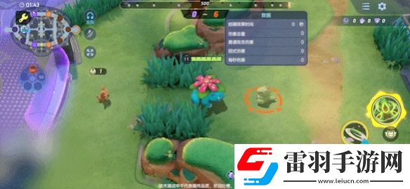 寶可夢大集結(jié)妙蛙花強度怎么樣