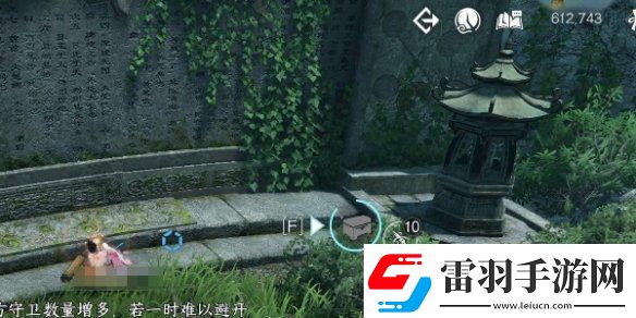 逆水寒手游龍吟潛學殘頁位置一覽