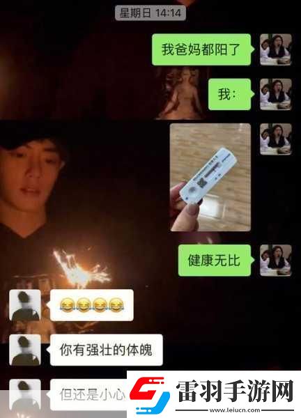 寶寶下面都濕透了還嘴硬疼當然可以！以下是一些擴展后的標題建議
