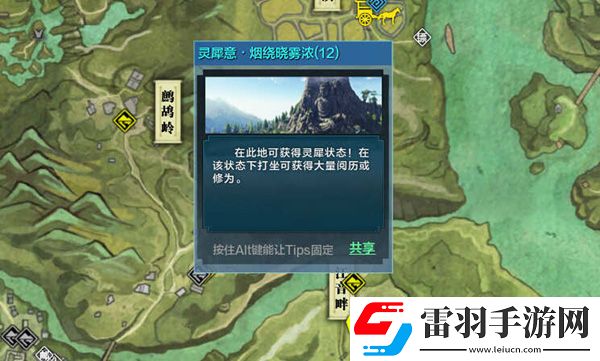 天涯明月刀開(kāi)封隱藏靈犀點(diǎn)坐標(biāo)開(kāi)封靈犀點(diǎn)坐標(biāo)一欄