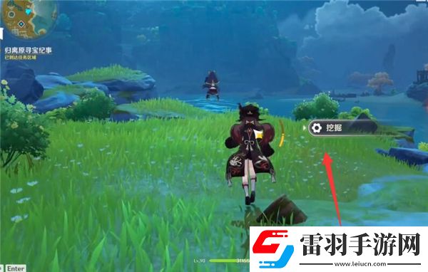 原神根據(jù)詩文的線索找到寶藏攻略