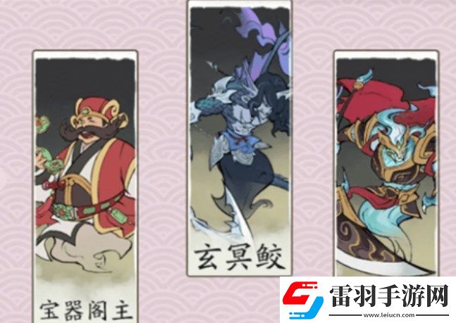 尋道大千精怪陣容最強(qiáng)搭配是什么精怪陣容最強(qiáng)搭配攻略