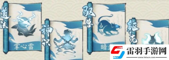 尋道大千精怪陣容最強(qiáng)搭配是什么精怪陣容最強(qiáng)搭配攻略