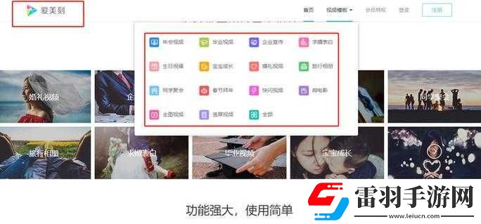 成品人短視頻軟件推薦之熱門(mén)榜單