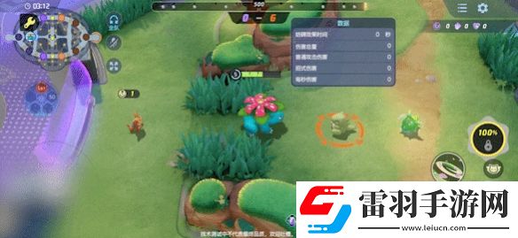 寶可夢大集結(jié)妙蛙花強度怎么樣