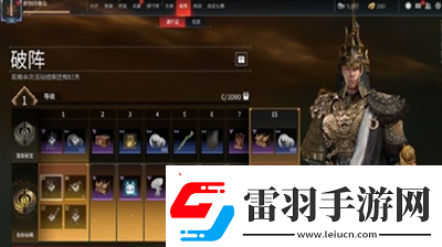 永劫無(wú)間手游金塊怎么獲得