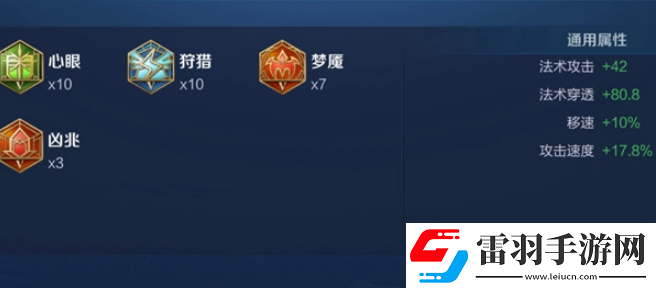 王者榮耀空空銘文帶什么好