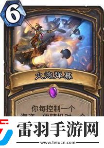 爐石傳說宇宙亂斗怎么組無新卡卡組