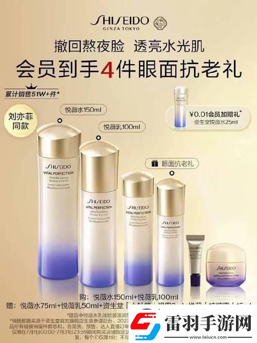 “資生堂奢侈與否友激辯我看傻眼！”
