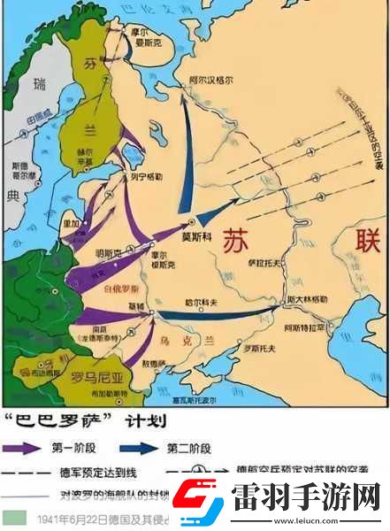 國(guó)內(nèi)一戰(zhàn)二戰(zhàn)三站四站