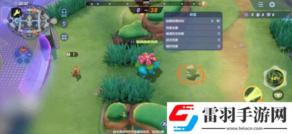 寶可夢大集結(jié)妙蛙花強度怎么樣