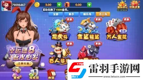天幕棋牌2023「詭」裝笑掉大牙的「智」趣攻略