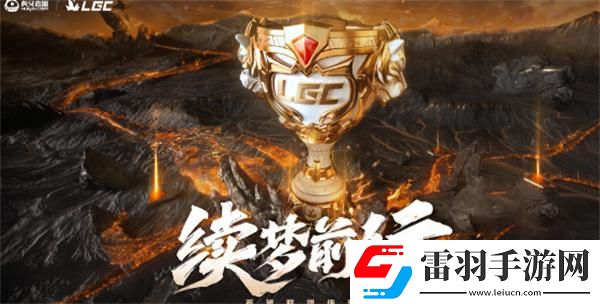 英雄聯(lián)盟老頭杯第二屆什么時(shí)候開始