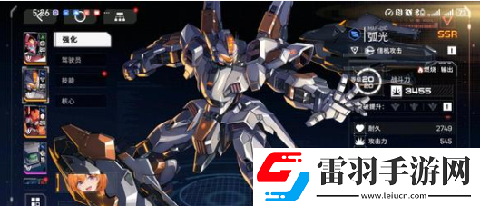 硬核機甲啟示純色隊怎么玩