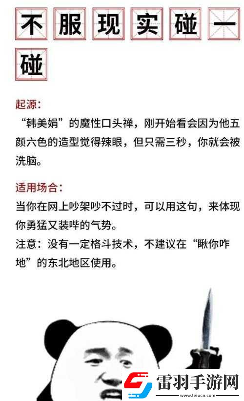 反差*吃瓜爆料黑料免費與超能電磁爐的故事