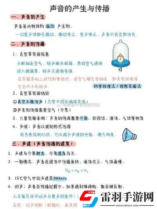 聽(tīng)到別人做那事的聲音晦氣嗎