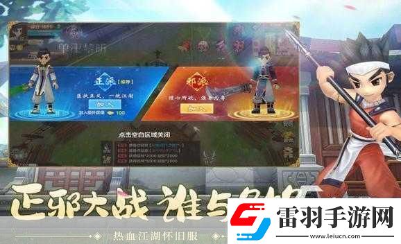 養(yǎng)成游戲排行榜適合男生玩的游戲1.男生專(zhuān)屬