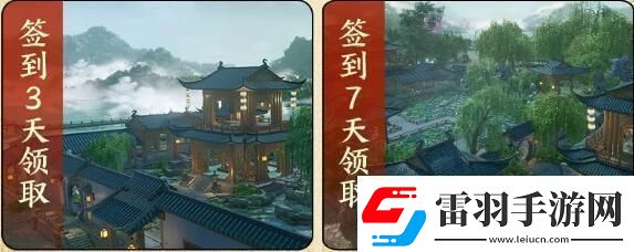 劍3絲路風(fēng)語(yǔ)版本獎(jiǎng)勵(lì)有什么