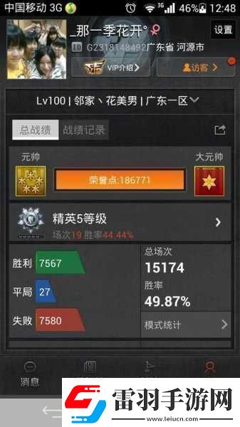 CF榮譽(yù)點(diǎn)無(wú)上限玩家如何高效獲取榮譽(yù)點(diǎn)