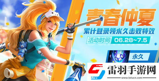 王者榮耀榮譽(yù)之戰(zhàn)怎么得永久擊敗特效榮譽(yù)之戰(zhàn)獲取方法說(shuō)明