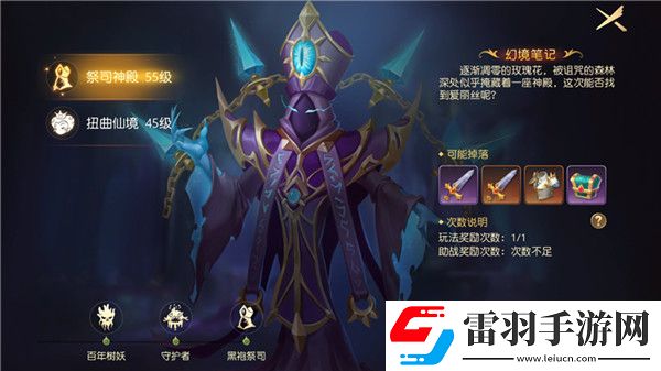 有殺氣童話2無(wú)限幻境副本玩法攻略
